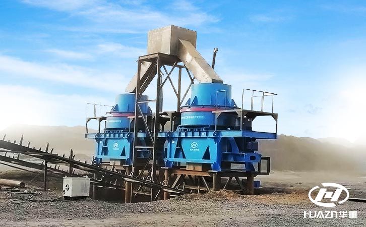 vertical shaft impact crusher